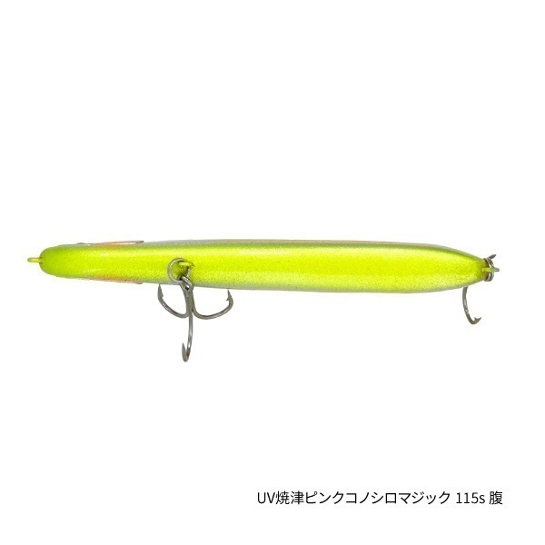 【数量限定】ビーチウォーカー  リンバー Tsulinoオリジナルカラー